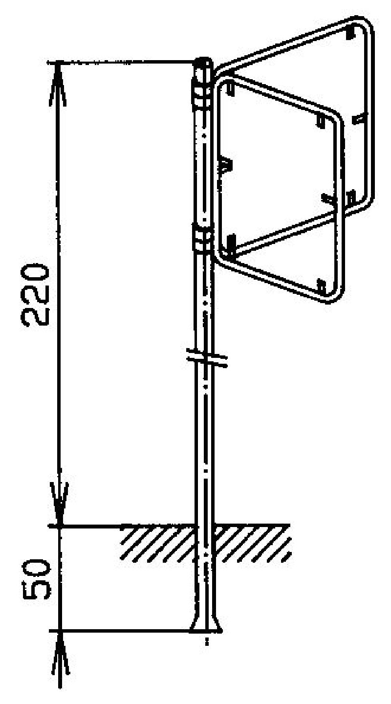 Bild zum Artikel Grösse cm: 70 x 70, Standrohr: 2" x 270 cm